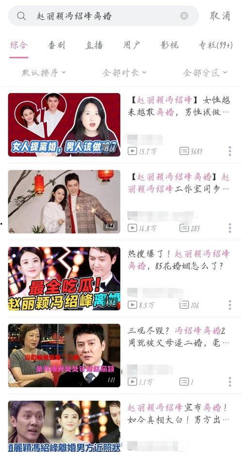 娱乐圈吃瓜合集百度网盘,揭秘百度网盘吃瓜合集背后的精彩瞬间