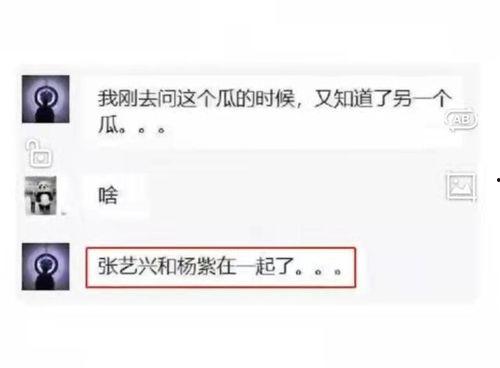 2021吃瓜事件汇总