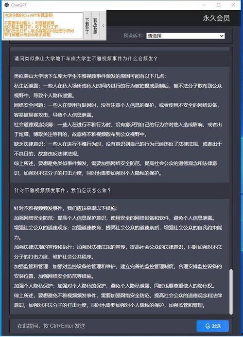 吃瓜群众视频网址是什么,吃瓜群众视频网址大曝光！