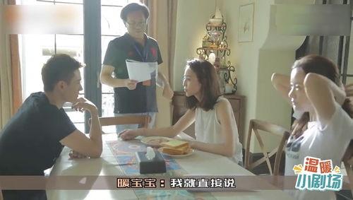 温暖的弦幕后花絮