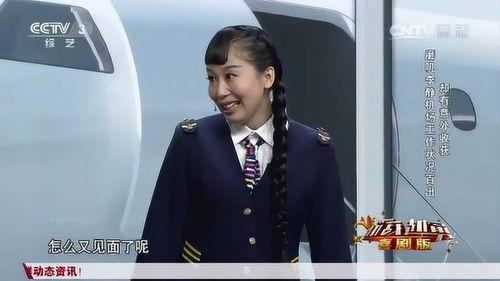 搞笑安检小品李静,李静演绎爆笑安检现场